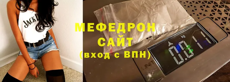 наркотики  Новоалтайск  МЯУ-МЯУ мука 